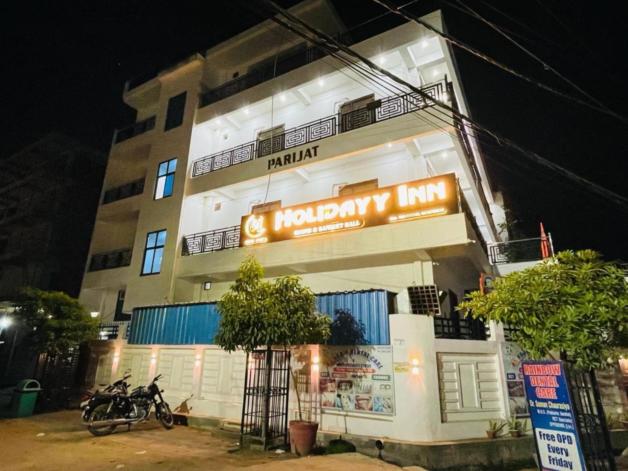 Holidayy Inn Allāhābād Junction エクステリア 写真