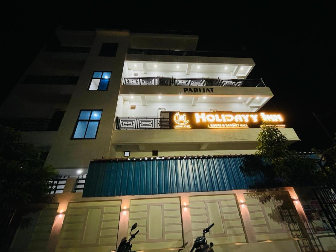 Holidayy Inn Allāhābād Junction エクステリア 写真