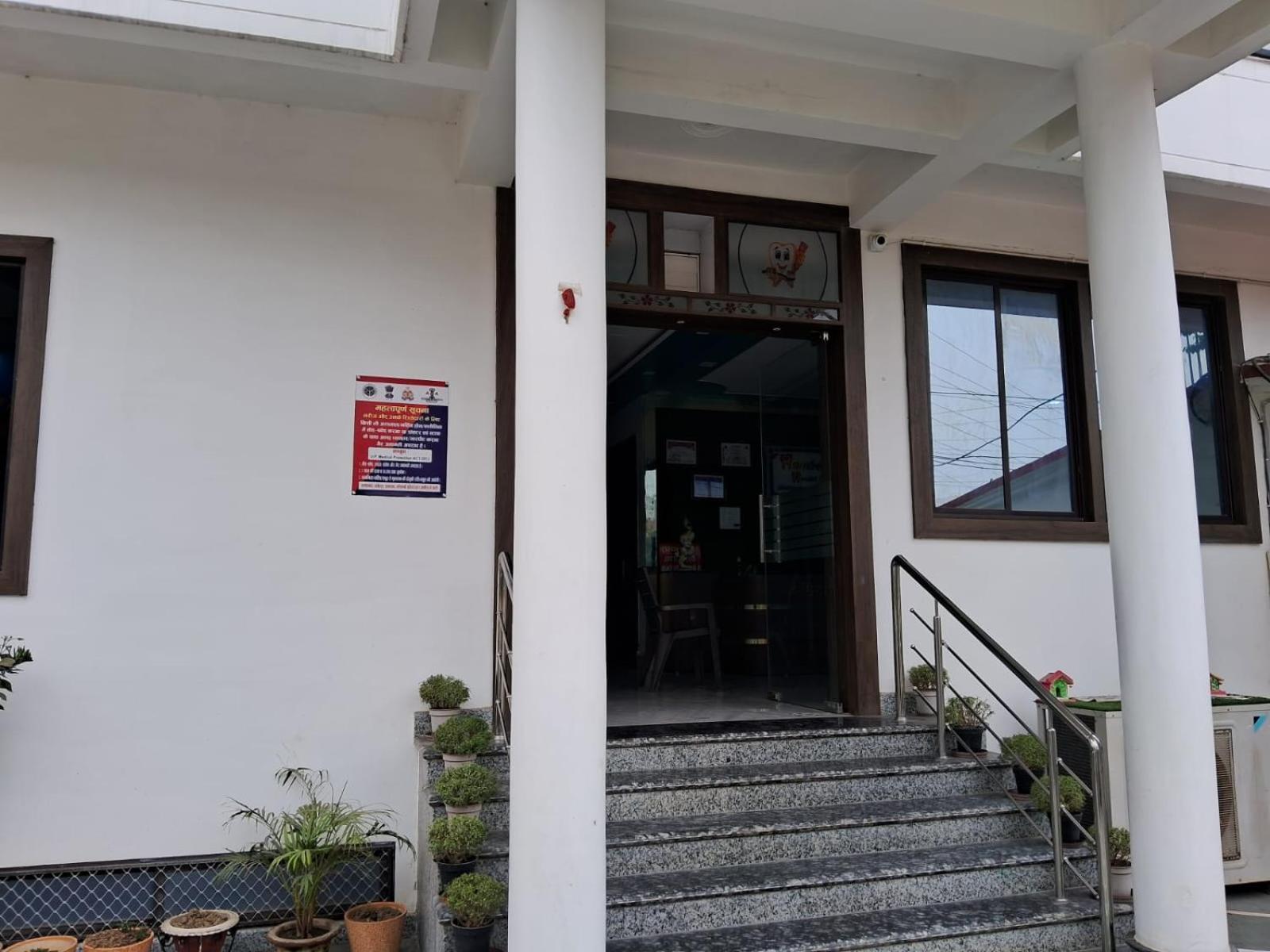 Holidayy Inn Allāhābād Junction エクステリア 写真