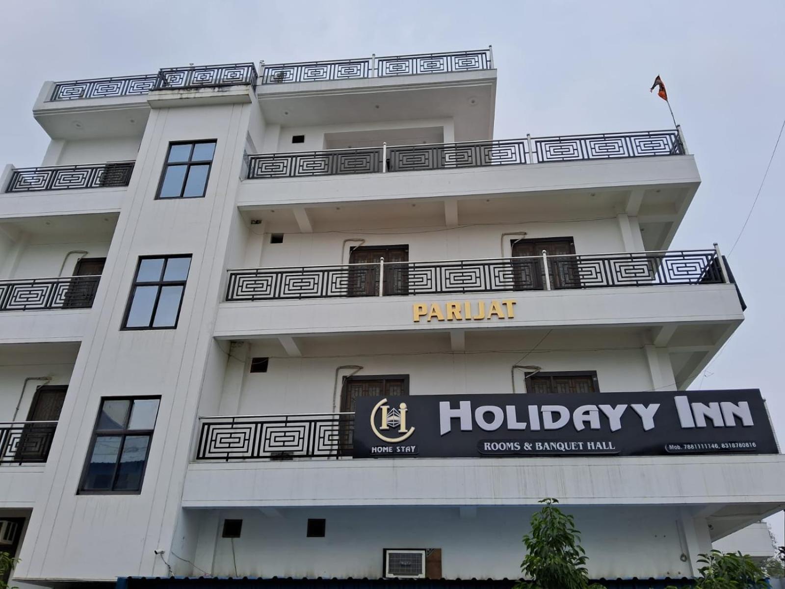Holidayy Inn Allāhābād Junction エクステリア 写真