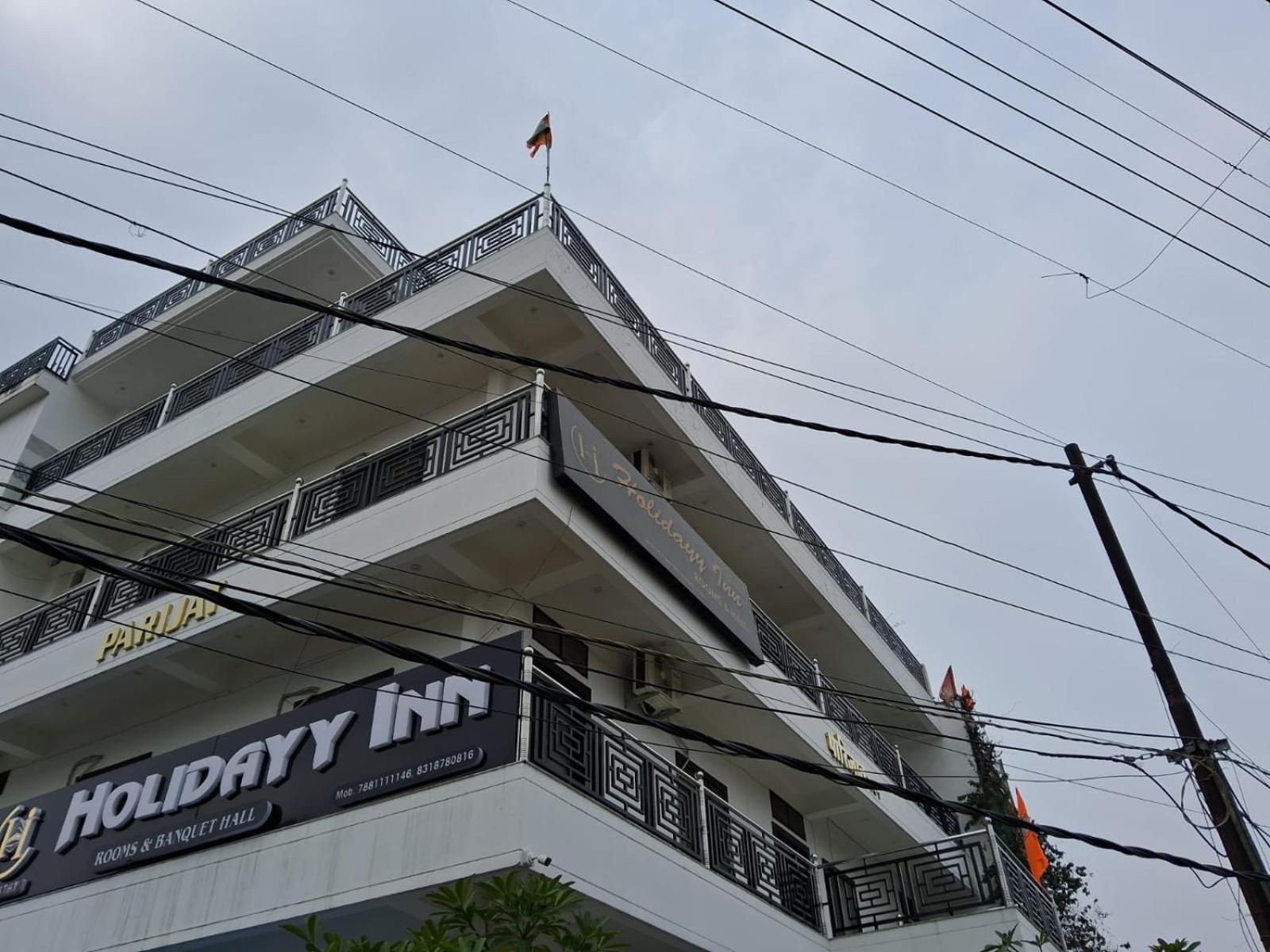 Holidayy Inn Allāhābād Junction エクステリア 写真